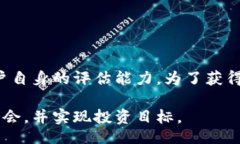 biao ti/biao ti适合 t p 钱包的挖矿平台分析与评估