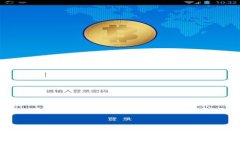 如何解决数字钱包无法登录的问题：全面指南与