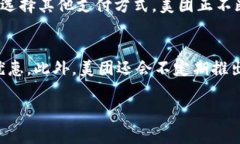 baioti全面解析美团数字钱包页面功能与优势/bai