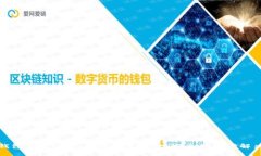 数字钱包系统设计：如何构建高效、安全的支付