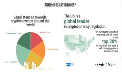 
离线数字人民币钱包：实现安全便捷的数字支付新体验