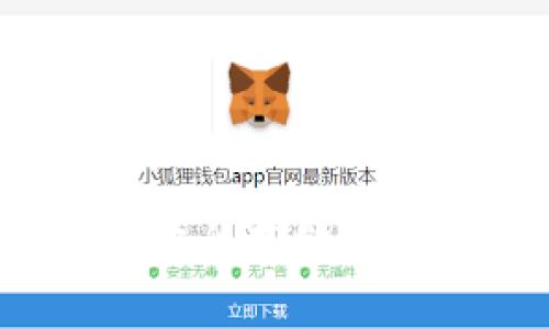 十大区块链冷钱包推荐：安全存储与管理数字资产的最佳选择