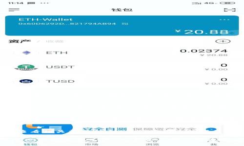   t p钱包闪兑授权成功的意义与解析 / 

 guanjianci t p钱包,闪兑,授权成功,数字资产管理 /guanjianci 

在数字金融日益发展的今天，数字钱包已经成为人们日常交易和资产管理的重要工具。其中，t p钱包作为一款新兴的数字钱包应用，其闪兑功能受到广泛关注。那么，t p钱包闪兑授权成功究竟代表着什么呢？本文将对这一问题进行深入探讨，并解析相关的概念和操作流程。此外，我们还将回答几个与此主题密切相关的问题，以便帮助读者更好地理解该功能。

t p钱包闪兑功能概述
t p钱包的闪兑功能是其核心特色之一，旨在为用户提供快速、高效的数字资产兑换服务。用户通过闪兑功能，可以在不同数字资产之间迅速切换，例如将比特币、以太坊等主流加密货币进行互换，操作方便且时间短暂。这个功能解决了传统兑换方式中繁琐的步骤和长时间的等待，极大地方便了用户的投资和交易。

授权成功的含义
在使用t p钱包进行闪兑时，用户首先需要进行授权。授权通常意味着用户同意钱包访问其账户余额和交易权限，以便能够顺利进行兑换操作。当用户收到“闪兑授权成功”的提示时，这代表着系统已经获得了足够的权限进行后续的交易操作。

授权成功不仅涉及用户委托的钱包安全性，还涉及到交易的高效性。用户在授权后，可以直接借助钱包进行快速兑换，而不需要每次都进行繁琐的确认过程。这种高效的操作模式使得交易者可以及时把握市场动态，做出迅速的决策。

闪兑操作流程解析
闪兑操作的成功离不开一系列的流程，用户需要先在t p钱包内完成相应的设置与授权。一般情况下，操作流程包括以下几个步骤：

ol
li注册并登录t p钱包：用户需首先下载并安装t p钱包，在应用程序中进行注册并登录。/li
li进行资产充值：登录后，用户需将其数字资产充值至钱包中，确保在兑换时有足够的余额。/li
li选择闪兑功能：在钱包主界面，用户选择闪兑功能，进入操作界面。/li
li进行授权操作：用户需授权钱包访问其资产，确认后即为授权成功。/li
li选择兑换资产：选择希望兑换的资产类型和数量，系统会实时显示兑换率。/li
li确认兑换：在确认兑换信息无误后，用户完成交易。/li
/ol

闪兑授权成功后应该注意的事项
尽管闪兑功能提供了便利，但是用户在进行授权后仍需时刻关注市场动态与交易风险。以下是一些建议：

ol
li定期检查授权设置：用户应定期查看钱包的授权设置与交易记录，确保没有账户被盗或异常交易。/li
li跟踪市场行情：数字资产市场波动性较大，用户需时刻关注市场动态，合理安排交易策略。/li
li使用安全的网络环境：在进行交易时，确保连接安全的网络，以防止黑客攻击或信息泄露。/li
li选择合适的兑换时机：在进行闪兑交易时，选择市场行情较好的时机进行兑换，以确保利益最大化。/li
/ol

相关问题探讨

1. 如何提高t p钱包闪兑的安全性？
随着数字资产交易的火爆，安全性成为所有用户关注的焦点。提高t p钱包闪兑的安全性，首先需要用户增强个人信息的保护意识。例如，及时更改密码，开启双重验证等。其次，用户还可以选择信誉好的交易所进行交易，避免在不安全的平台进行闪兑。同时，定期备份钱包信息，确保在遭遇意外情况时能够快速恢复。此外，用户应关注钱包的官方动态，及时更新软件以保持最新的安全防护措施。

2. t p钱包能否用于其他加密货币的闪兑？
t p钱包作为一款多功能的数字钱包，支持多种加密货币的闪兑。用户可通过闪兑功能，实现比特币、以太坊等主流加密货币之间的快速兑换。不过，支持的资产种类取决于钱包本身的设计与功能特色。用户在进行兑换时，需确认所选资产是否在支持范围内，并了解每种资产的兑换费用。在t p钱包进行其他加密货币的闪兑时，用户还需关注市场价格波动，以交易策略。

3. 闪兑与普通兑换的区别
闪兑与普通兑换在操作流程与时间效率上存在明显差别。闪兑功能通过简化授权与确认流程，能够在几秒钟内完成资产的及时兑换，极大提高了交易的灵活性。而普通兑换通常需要经过较长的确认流程，可能会因为市场波动而导致用户买入或卖出的价格不理想。此外，闪兑功能还常常提供实时汇率，用户可更准确地判断交易收益，特别适合快速反应的交易者。

4. 使用t p钱包进行闪兑有哪些费用？
使用t p钱包进行闪兑时，用户需要关注的费用主要包括交易手续费和网络费用。交易手续费由钱包平台收取，通常会在交易确认前明确显示。用户在进行闪兑操作之前，有责任查看相关费用信息，以保障自身的财务利益。此外，网络费用通常与交易的数量与复杂性有关，用户在进行闪兑时应合理评估这些费用，以确保交易的经济性。

综上所述，t p钱包闪兑授权成功不仅意味着用户已获得执行交易的权限，同时也体现了数字资产管理的便利与高效。希望通过本文的详细分析，能够帮助更多用户熟悉并使用这一科技金融工具，为其资产管理带来更大的方便。