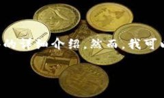 尊敬的用户，感谢您的提问。 由于目前的限制，