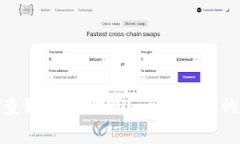 数字钱包能查到IP地址吗？一探究竟的隐私与安全