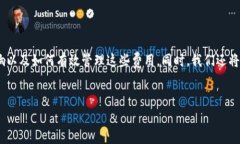 在这篇文章中，我将详细讨论TP钱包中的闪兑手续