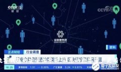 TP数字钱包的安全性分析：让您的数字资产更有保