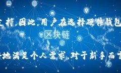 tiaoti华为如何使用数字硬件钱包：全面指南/tia