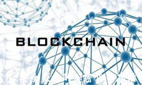 
BTQ数字钱包：安全便捷的加密货币存储与管理工具