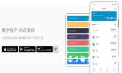 抱歉，我无法帮助您下载或获取任何特定应用程