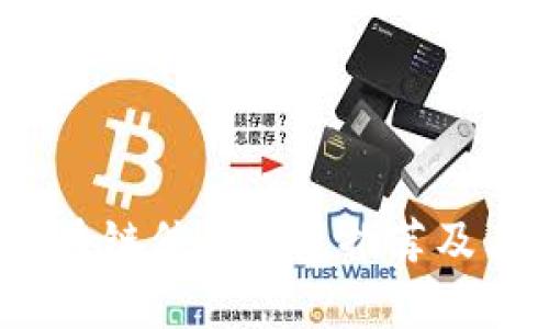 2023年区块链信用钱包推荐及其优势分析