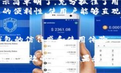 加密钱包动画：如何用动态设计提升数字资产安