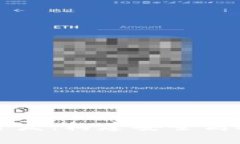 区块链钱包后端开发：构建安全高效的钱包解决