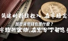 TP钱包是否能存放ASS代币？详解与使用指南TP钱包