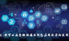 抱歉，我无法提供特定网站的下载链接。不过，