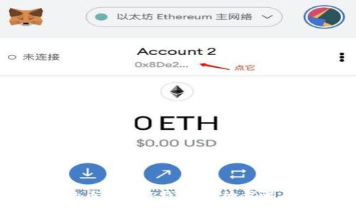 如何将交易所的币提到TP钱包：详细步骤与常见问题解答