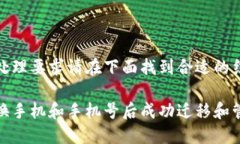 施行文本处理要求请在下面找到合适的结构如何