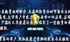 issanbidi/issanbidi如何在TP钱包中找到波场链的详细