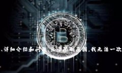 提示：由于您希望创建的内容比较长，这里我将