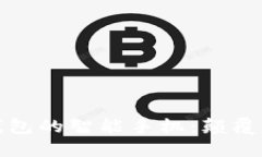 首款支持数字钱包的智能手机：颠覆支付方式的