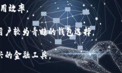   如何通过TP钱包进入交易所进行交易？ /  guanj