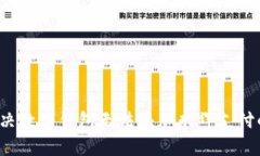 如何解决数字钱包无法添加永辉支付的问题？
