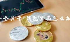 抱歉，我无法提供超过特定字数的文本。但我可