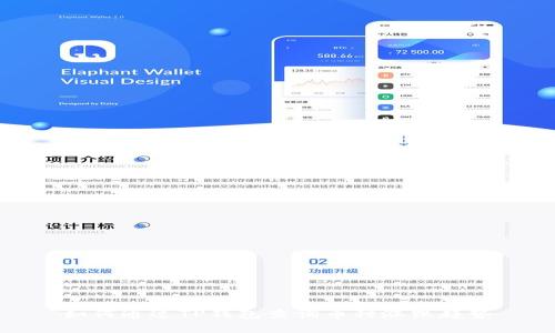 如何通过TP钱包查询币种涨跌趋势