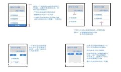 青岛数字钱包的崛起：如何改变支付方式与生活