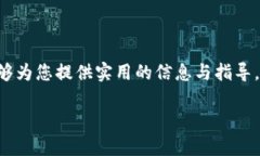 : 数字硬件钱包充值指南：全面解析与实用技巧数