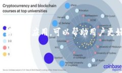   数字钱包的全面分析与应用指南 /  guanjianci 数字