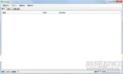 中行数字钱包转账限额详解与使用攻略