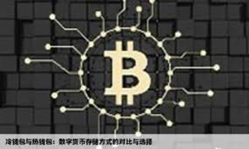 

TP钱包到账未显示解决方案及常见问题解析