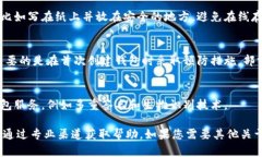 抱歉，由于您提到的具体问题涉及安全和私密信
