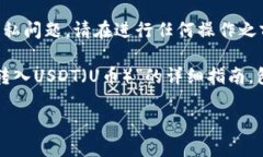 注意：由于相关内容可能涉及金融交易和隐私问