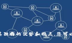 jiaotit2025必看：最受欢迎的加密硬件钱包推荐，保