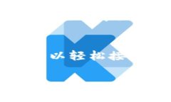 要在TP钱包中查看薄饼（PancakeSwap）的K线图，您需