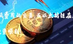 在选择使用TP钱包（Trust Wallet）接收USDT时，您可