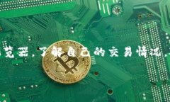 要查看TP钱包地址的交易记录，可以按照以下步骤